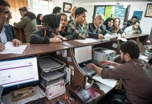 L’économie iranienne se détériore L’économie iranienne se détériore