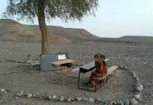 Crise dans le système scolaire en Iran education-iran