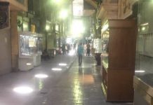 Vidéo / Iran – Cinquième jour de grève au bazar de Téhéran iran grève -bazar Téhéra