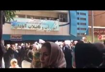 Iran, Abadan, le 20 juin : « alors que notre ennemi est ici, ils disent que c’est l’Amérique »