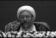 Iran – Le mollah responsable de l’appareil judiciaire menace les manifestants Larijani-Iran-manifestants