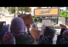 Iran, Téhéran, 19juin : « caspian a volé nos argent et le gouvernement l’a soutenu »