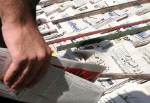 Crise du papier et faillite de journaux en Iran Crise du papier et faillite de journaux en Iran