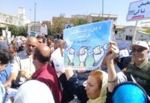 Vidéo – Le salaire mensuel des enseignants passe de 900 à 300 dollars Iran - Le salaire mensuel des enseignants passe de 900 à 300 dollars