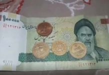 Vidéos – La chute vertigineuse de la devise iranienne aggrave la crise au sein du régime et attise les manifestations populaires La chute vertigineuse de la devise iranienne dollar