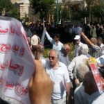 Vidéo – Campagne de protestation des enseignants iraniens : « non aux fiches de paie et aux politiques salariales injustes » protestation des enseignants iraniens