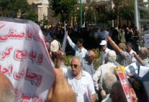 Vidéo – Campagne de protestation des enseignants iraniens : « non aux fiches de paie et aux politiques salariales injustes » protestation des enseignants iraniens