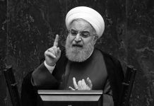 Les propos de Rohani devant le Majlis confirment l’impasse inextricable du régime Les propos de Rohani devant le Majlis confirment l’impasse inextricable