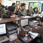 Les banques défaillantes de l’Iran Les banques défaillantes de l’Iran