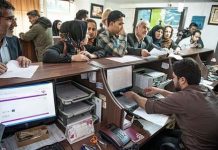 Les banques défaillantes de l’Iran Les banques défaillantes de l’Iran