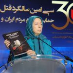 Mayram Radjavi exhorte le Conseil de sécurité de l’ONU à poursuivre les auteurs du massacre de 1988 et les responsables de quatre décennies de crimes en Iran Le 30e anniversaire du 1988 massacre Iran