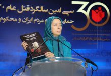 Mayram Radjavi exhorte le Conseil de sécurité de l’ONU à poursuivre les auteurs du massacre de 1988 et les responsables de quatre décennies de crimes en Iran Le 30e anniversaire du 1988 massacre Iran