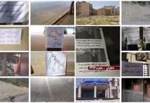 Vidéos – Les Unités de résistance poursuivent leur campagne pour un changement de régime en Iran Les Unités de résistance poursuivent leur campagne pour un changement de régime en Iran