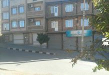 Vidéo / Iran : Grève générale dans les provinces du Kurdistan, de Kermanchah et d’Azerbaïdjan occidental Iran : Grève générale dans les provinces du Kurdistan