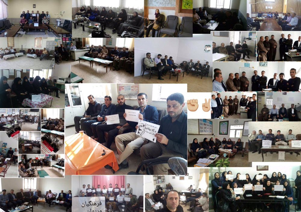 Iran - les enseignants en grève à travers le pays