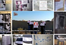 Vidéos – L’OMPI intensifie ses activités en Iran L'OMPI intensifie ses activités pendant les manifestations en Iran