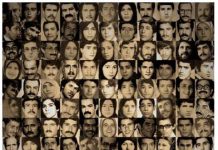 Important : Amnesty international appelle à une enquête de l’ONU sur le massacre de 1988 en Iran Important : Amnesty international appelle à une enquête de l'ONU sur le massacre de 1988 en Iran