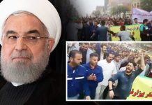 Les Iraniens scandent « A bas Rohani » Les Iraniens scandent « A bas Rohani »
