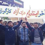 Vidéos – Plusieurs crises simultanées conduisent vers le pic des protestations en Iran Plusieurs crises simultanées conduisent vers le pic des protestations en Iran