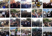 Officiel Iranien : les manifestations anti-régime se sont étendues à 160 villes Officiel Iranien : les manifestations anti-régime se sont étendues à 160 villes