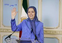 Maryam Radjavi à l’Assemblée nationale française : L’Europe doit se tenir aux côtés du peuple iranien pour le changement de régime