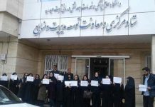 Les manifestations et protestations se poursuivent en Iran