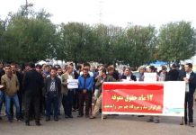 Vidéo – 250 manifestations en Iran en février 250 manifestations en Iran en février