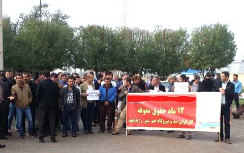 250 manifestations en Iran en février