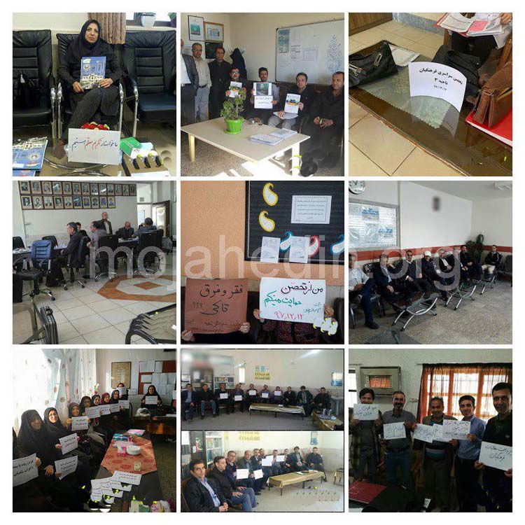 Iran : Manifestations et grèves des enseignants, des cheminots et des chauffeurs de bus à Téhéran et en provinces