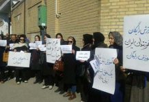 Les enseignants en grève dans 31 villes en Iran Les enseignants en grève dans 31 villes en Iran