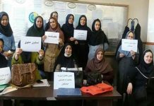 Iran / Journée internationale des femmes : Rapport de la Commission des femmes du CNRI Iran / Journée internationale des femmes : Rapport de la Commission des femmes du CNRI