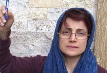 Iran : La Commission des femmes du CNRI condamne l’acharnement des mollahs contre Nasrin Sotoudeh Iran : La Commission des femmes du CNRI condamne l’acharnement des mollahs contre Nasrin Sotoudeh