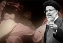 Un membre de la Commission de la mort nommé chef du pouvoir judiciaire en Iran Un membre de la Commission de la mort nommé chef du pouvoir judiciaire en Iran