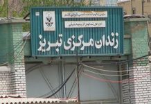 Ministère iranien du Renseignement : Les activités de l’OMPI se sont développées dans la province de l’Azerbaïdjan-Oriental et 60 militants ont été arrêtés Ministère iranien du Renseignement : Les activités de l’OMPI se sont développées dans la province de l'Azerbaïdjan-Oriental et 60 militants ont été arrêtés