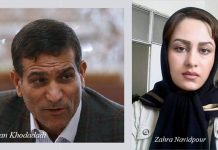 Le régime iranien exerce des pressions sur la famille d’une victime de viol assassinée Le régime iranien exerce des pressions sur la famille d'une victime de viol assassinée