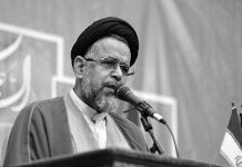 Le ministre du Renseignement annonce l’arrestation des membres de 116 unités de résistance de l’OMPI en Iran Le ministre du Renseignement annonce l’arrestation des membres de 116 unités de résistance de l’OMPI en Iran