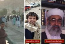 Iran : Manifestation contre le meurtre d’un jeune homme à Zahedan par les forces répressives Iran : Manifestation contre le meurtre d'un jeune homme à Zahedan par les forces répressives