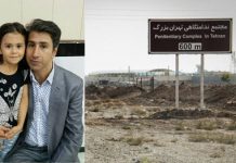 Le prisonnier politique iranien Akbar Bagheri en grève de la faim Le prisonnier politique iranien Akbar Bagheri en grève de la faim
