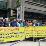 Les investisseurs escroqués et les enseignants retraités manifestent à Téhéran Les investisseurs escroqués et les enseignants retraités manifestent à Téhéran