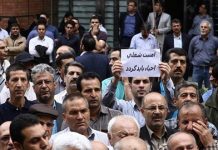 Vidéo – les travailleurs iraniens font face à des conditions insupportables à l’occasion de la Journée internationale des travailleurs Les travailleurs iraniens font face à des conditions insupportables à l'occasion de la Journée internationale des travailleurs