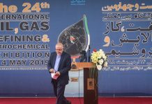 Iran : L’utilisation du commerce par Téhéran pour financer ses mandataires terroristes Iran : L'utilisation du commerce par Téhéran pour financer ses mandataires terroristes