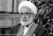 Le procureur général du régime iranien annonce un développement important dans le cyberespace Le procureur général du régime iranien annonce un développement important dans le cyberespace