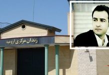 Le régime iranien condamne un chanteur kurde à la prison Le régime iranien condamne un chanteur kurde à la prison