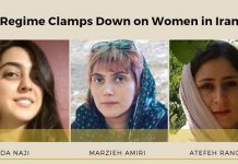 Le régime s’attaque aux femmes en Iran Le régime s'attaque aux femmes en Iran