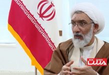 Iran : Mostafa Pourmohammadi défend le massacre de 1988 et jure d’exterminer l’OMPI Iran : Mostafa Pourmohammadi défend le massacre de 1988 et jure d’exterminer l’OMPI