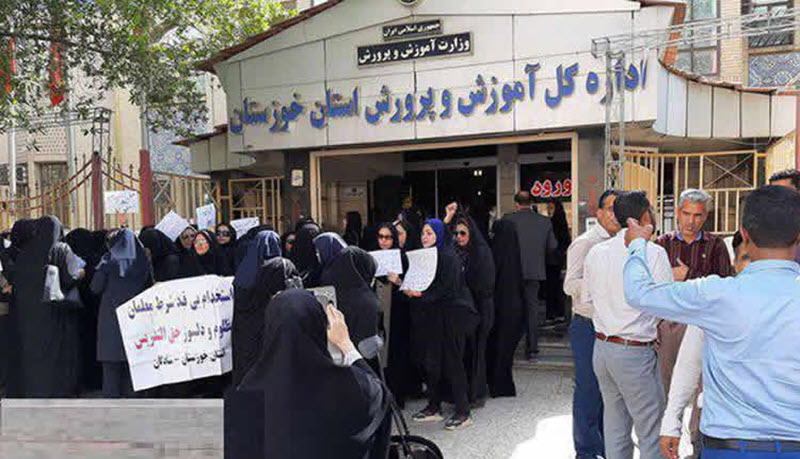 Trois manifestations en Iran au cours des derniers 24 heures