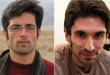 Le régime iranien prive les prisonniers politiques malades des soins médicaux Le régime iranien prive les prisonniers politiques malades des soins médicaux