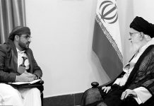 Khamenei dit que le régime iranien continuera de soutenir les terroristes houthistes au Yémen Khamenei dit que le régime iranien continuera de soutenir les terroristes houthistes au Yémen