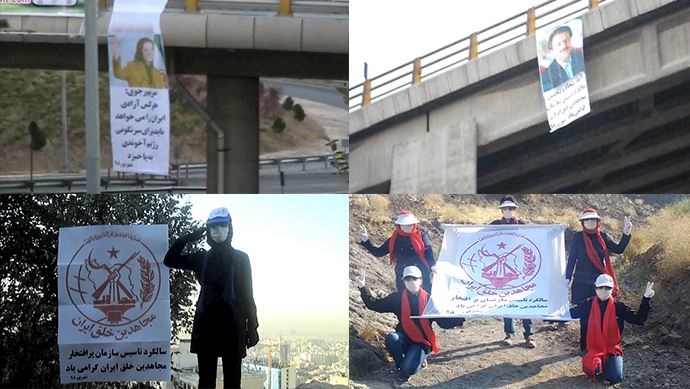 Iran: L'anniversaire de la fondation de l'OMPI célébrée par les unités de résistance