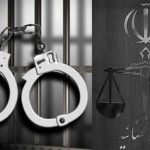 Iran : Arrestations arbitraires, condamnations médiévales par crainte d’un soulèvement national